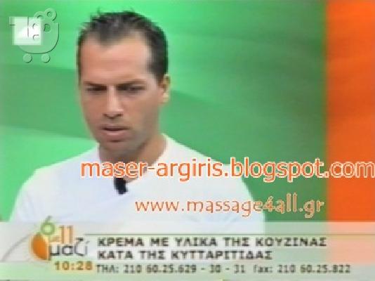 PoulaTo: Μασάζ για ζευγάρια στο χώρο σας ή στο χώρο μου.- Μαθήματα μασάζ για ζευγάρια 